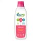 Kit adoucissant textile cologique Ecover 5 + 1 litres