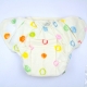 Couche lavable coton bio velcro, 62-68 cm environ, de 2  6 mois, Gribouillis