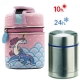 Lunch Box isotherme inox avec housse Rose Licorne, 0,5L
